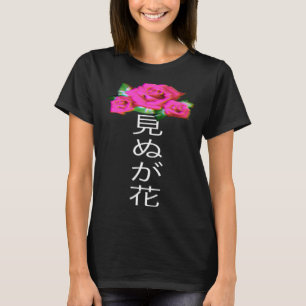 Pastel Goth Glitch Rose with Japanese Writing Aest T-Shirt