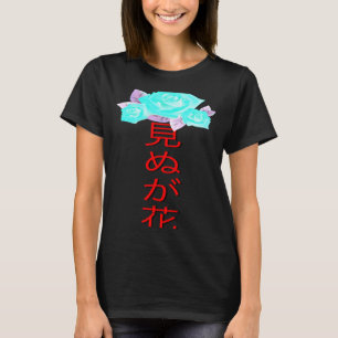 Pastel Goth Glitch Rose with Japanese Writing for  T-Shirt