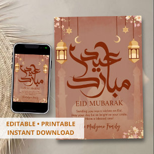 Pastel Mosque Silhouette & Lanterns Eid Mubarak Holiday Card