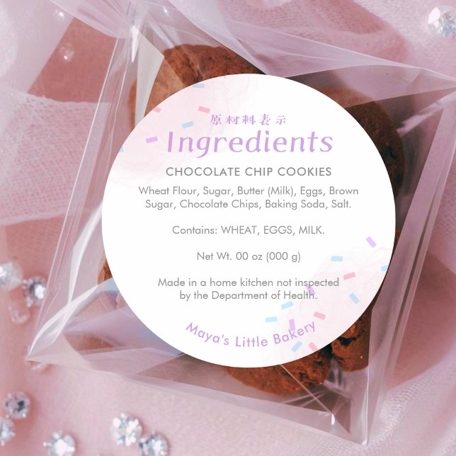 Pastel Pink Sprinkle Bakery Ingredient Classic Round Sticker (Creator Uploaded)