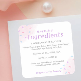 Pastel Pink Sprinkle Bakery Ingredient Product Square Sticker