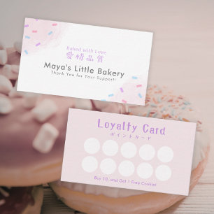 Pastel Pink Sprinkle Bakery Loyalty Rewards Business Card