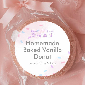 Pastel Pink Sprinkle Bakery Product Name Classic Round Sticker