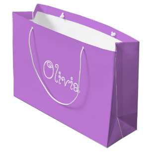 Pastel Purple Colour Baby Shower Gift Bag