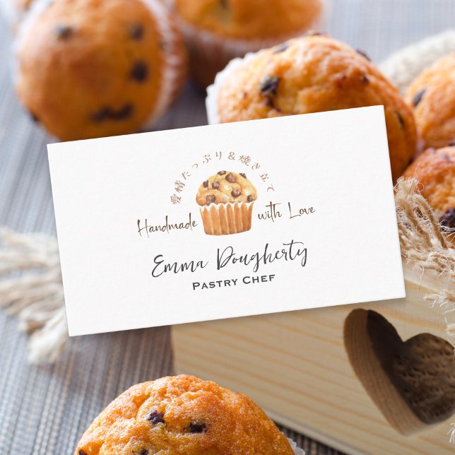 Pastry Chef Bakery Cupcake Chocolate Muffin Rustic Business Card (Creator Uploaded)