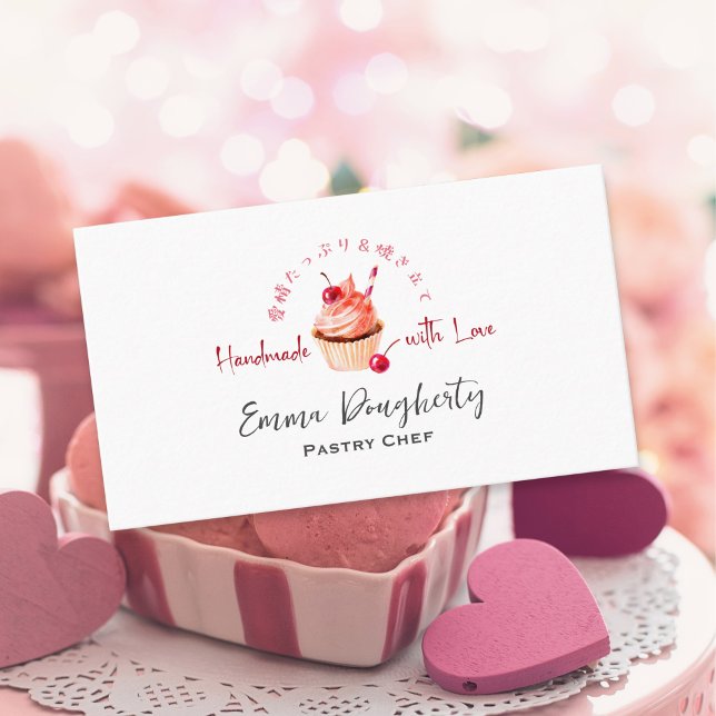 Pastry Chef Cherry Red Cupcake Watercolor Elegant Business Card (Creator Uploaded)