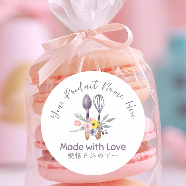 Pastry Chef Product Label Baking Utensil Floral (Creator Uploaded)