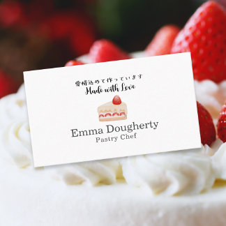 Pastry Chef Small Business Strawberry Cake Modern Business Card