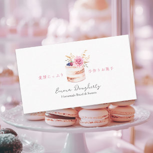 Pastry Chef Watercolor Floral Cake Elegant Sweet Business Card
