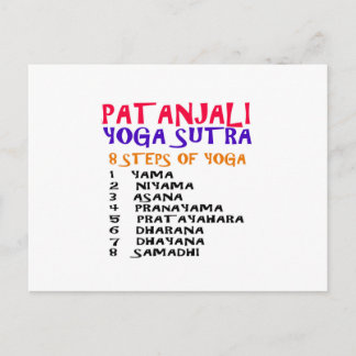 PATANJALI Yoga Sutra Compilation List Postcard