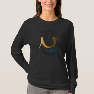 Patience (Sabr) in Chinese, Arabic and English T-Shirt