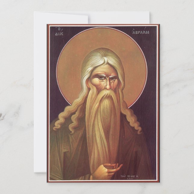Patriarch Abraham Holiday Card (Front)