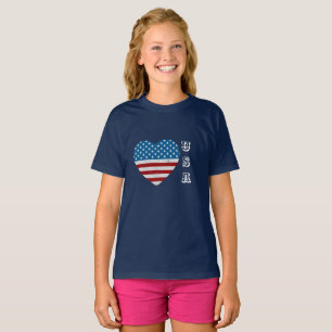 Patriotic American Flag Heart Stars Stripes USA T-Shirt