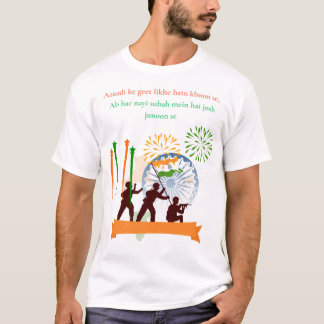 Patriotic Independence Day T-Shirt 