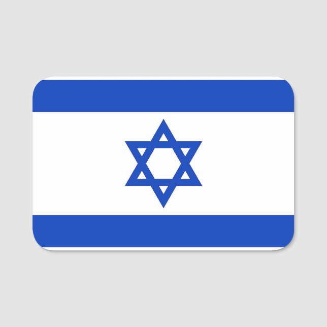 Patriotic name tag with flag of Israel (Front)
