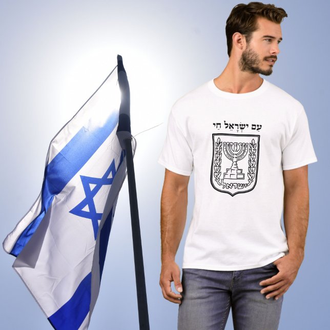 Patriotic Stand with Israel, Am Yisrael Chai T-Shirt (Creator Uploaded)