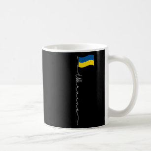 Patriotic Ukrainian Flag Coffee Mug