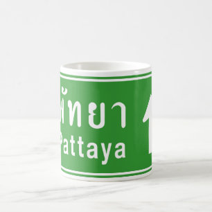 Pattaya Ahead ⚠ Thai Highway Traffic Sign ⚠ Coffee Mug