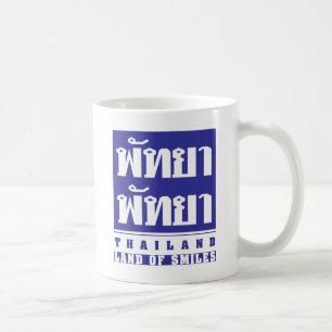 PATTAYA PATTAYA ♦ THAILAND -- LAND OF SMILES ♦ COFFEE MUG