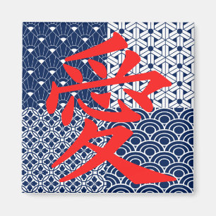 Patterned Love Magnet