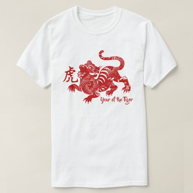 Patterned Year Of The Tiger T-Shirt (Design Front)