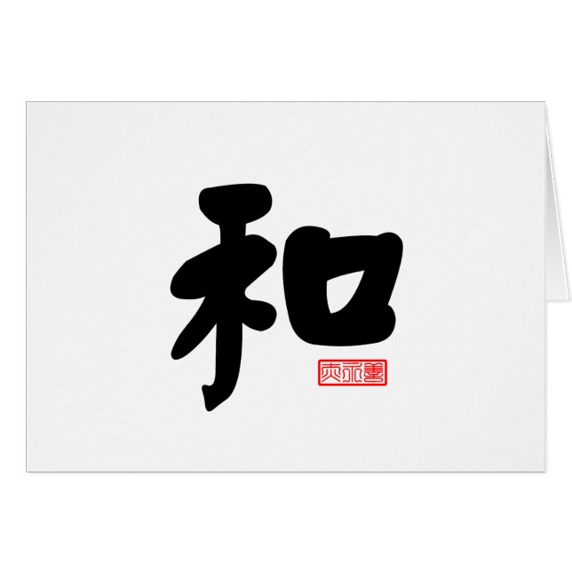 Peace (Front Horizontal)