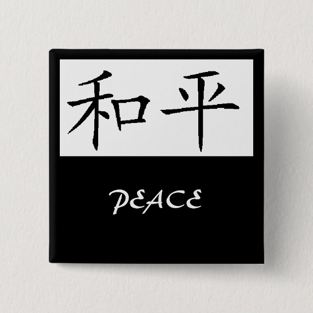 PEACE 15 CM SQUARE BADGE (Front)