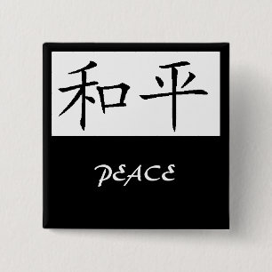 PEACE 15 CM SQUARE BADGE