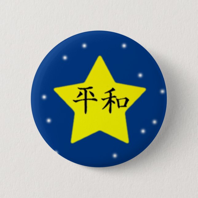 Peace 6 Cm Round Badge (Front)