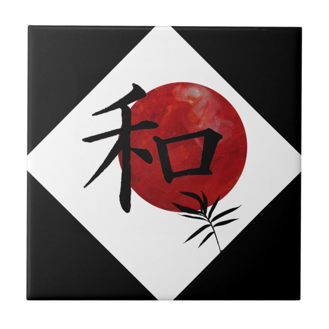 Peace and Harmony Ceramic Tile (Front)