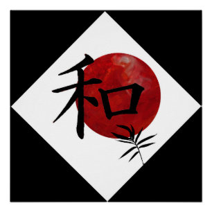 Peace and Harmony Poster