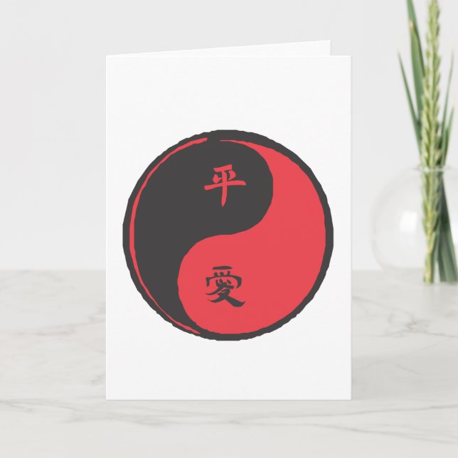 Peace and Love Yinyang Holiday Card (Front)