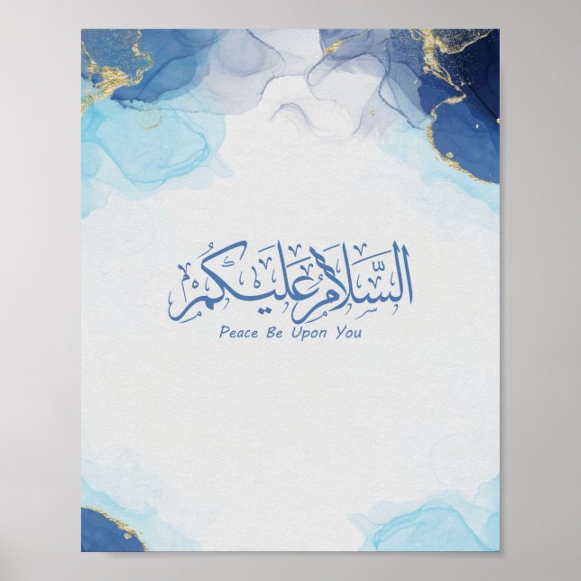 Peace Be Upon You Muslim arabic calligraphy Postca Poster (Front)