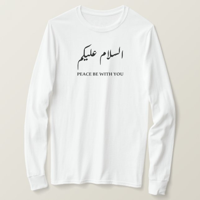 Peace Be With You T-Shirt (Design Front)