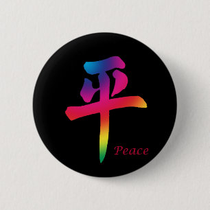 Peace Chinese Character 6 Cm Round Badge