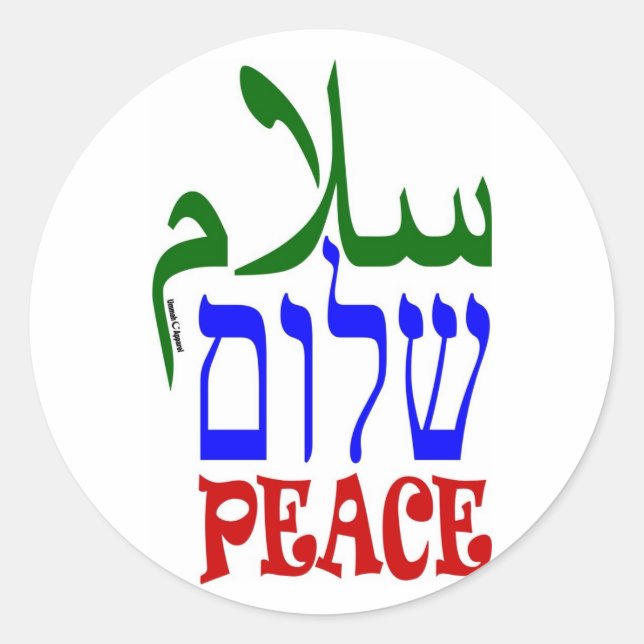 Peace Classic Round Sticker (Front)