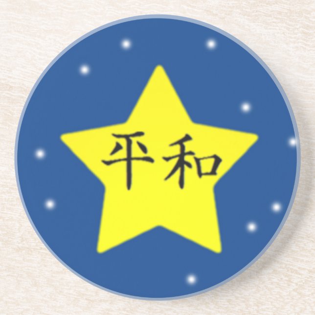 Peace Coaster (Front)