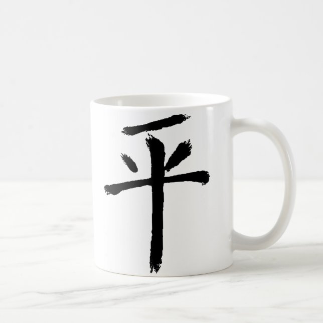 Peace Coffee Mug (Right)