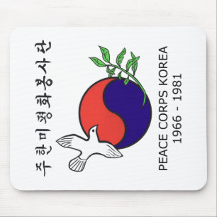 Peace Corps Korea Mouse Pad (Vertical)