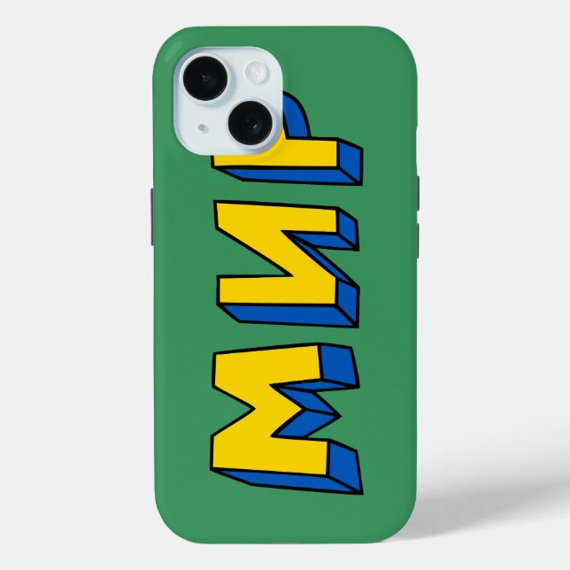 Peace Cyrillic Case-Mate iPhone Case (Back)