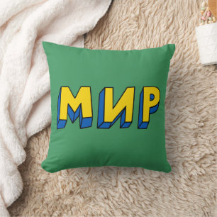 Peace Cyrillic Cushion