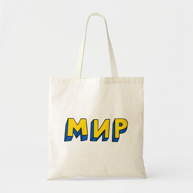 Peace Cyrillic Tote Bag (Front)