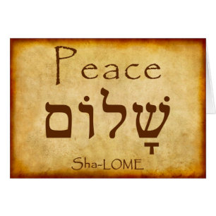 PEACE HEBREW CARD