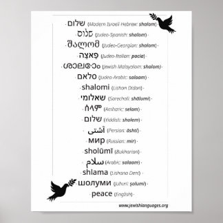 Peace in 17 languages spoken by Jews Poster