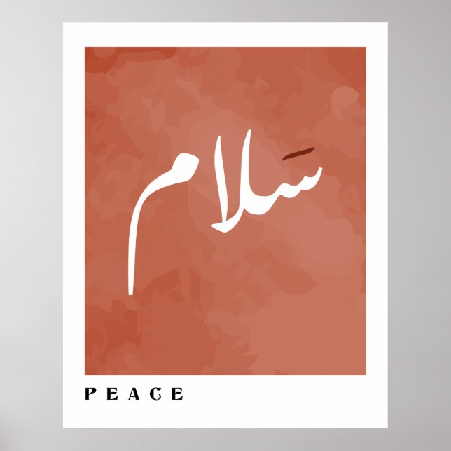 Peace in Arabic Calligraphy Minimalist Poster (Front)