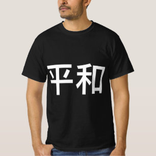 Peace In Japan And Japanese Language  T-Shirt