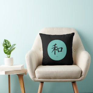 Peace Japanese Calligraphy Symbol  Cushion