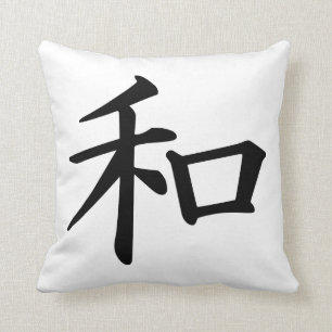 Peace Japanese Kanji Pillow