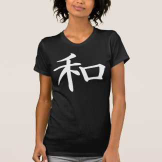 Peace Japanese Kanji T-Shirt