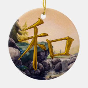 Peace - Japanese Symbol -  SRF Ceramic Ornament
